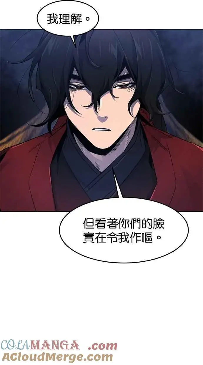 漫画《狂魔重生》第154话第37张图