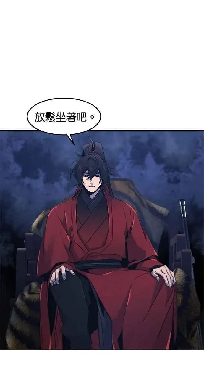 漫画《狂魔重生》第154话第47张图