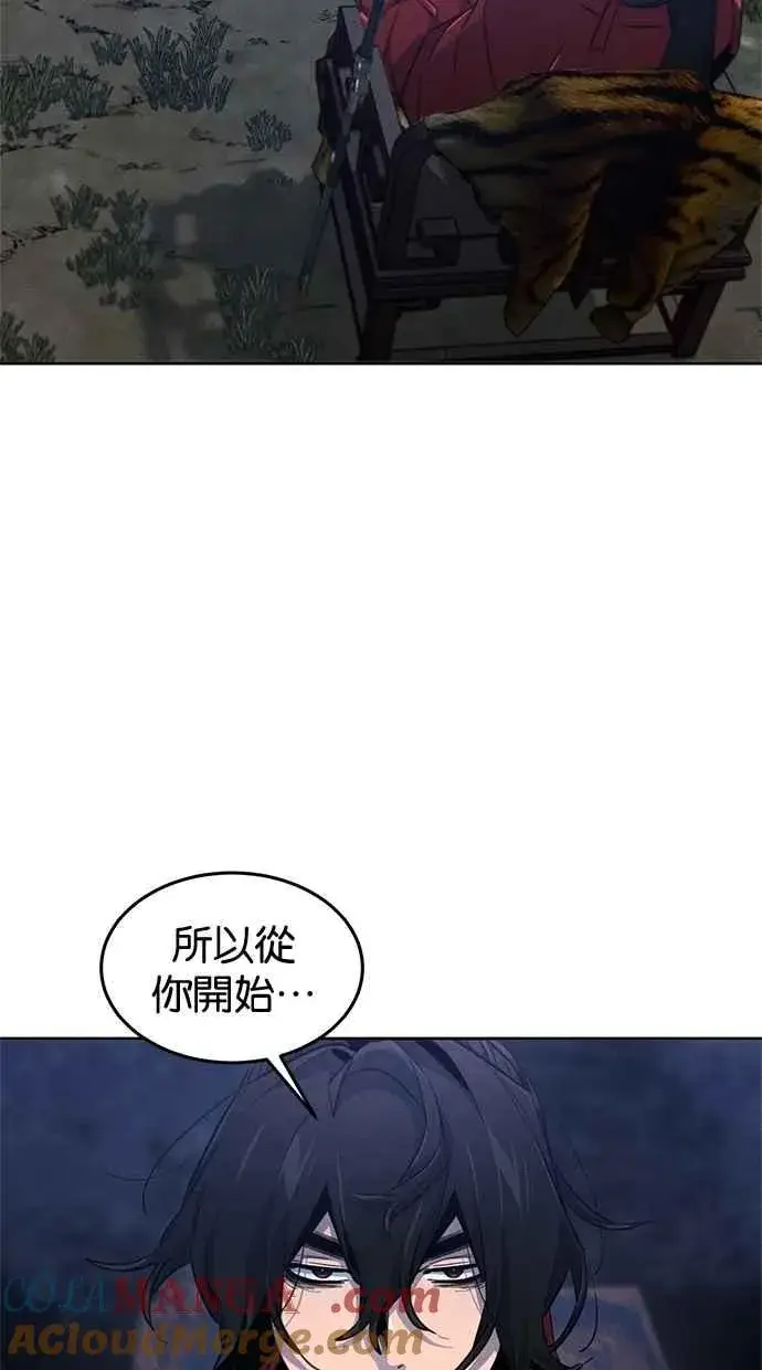 漫画《狂魔重生》第154话第52张图