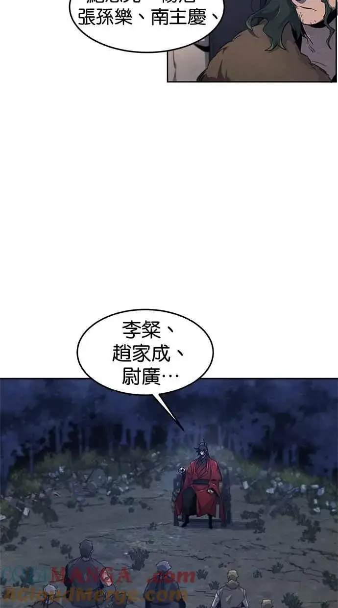 漫画《狂魔重生》第154话第58张图