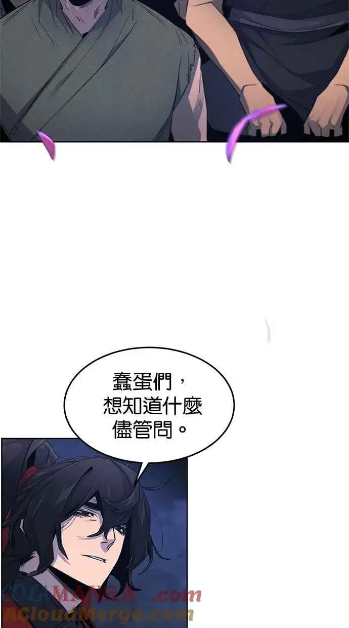 漫画《狂魔重生》第154话第64张图
