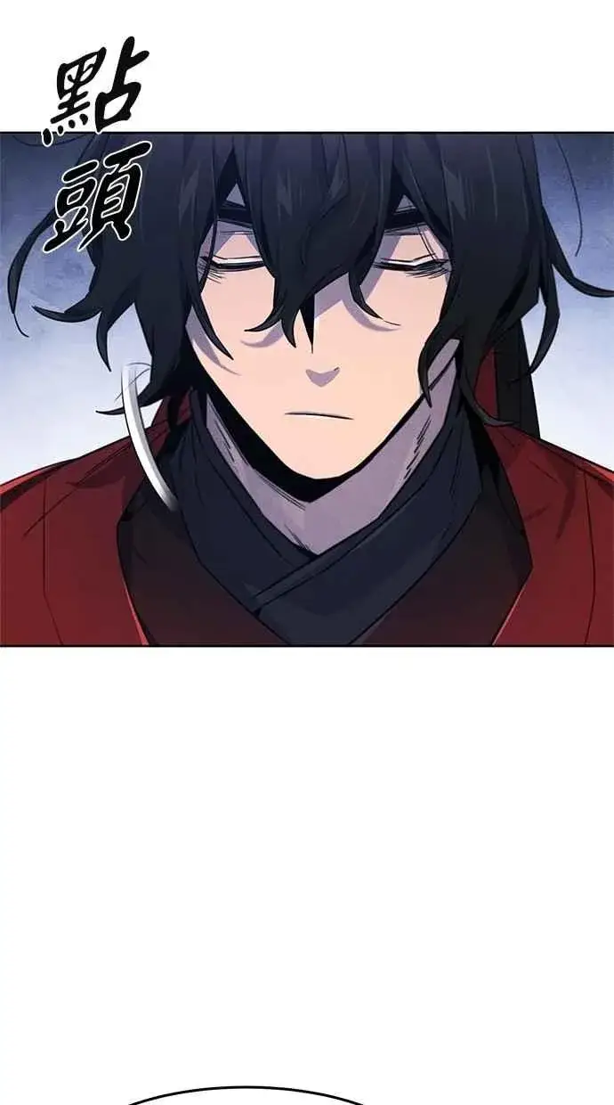 漫画《狂魔重生》第154话第66张图