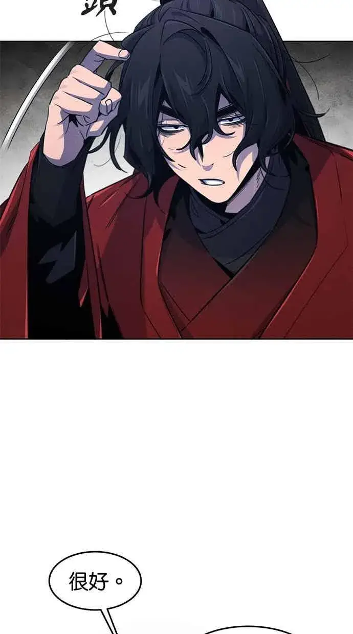 漫画《狂魔重生》第155话第3张图