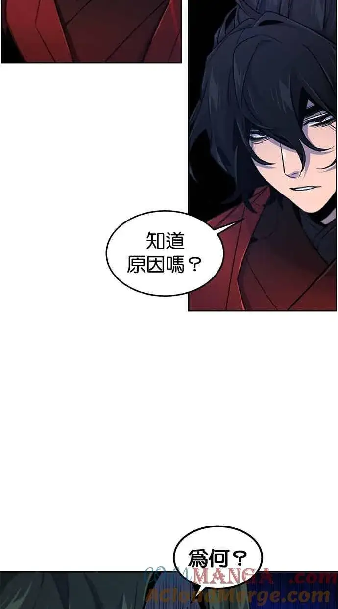 漫画《狂魔重生》第155话第31张图