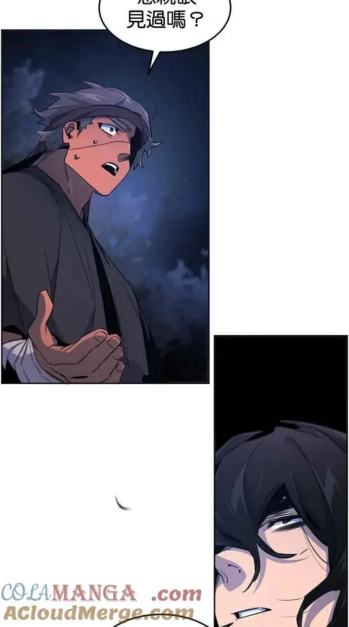 漫画《狂魔重生》第155话第34张图