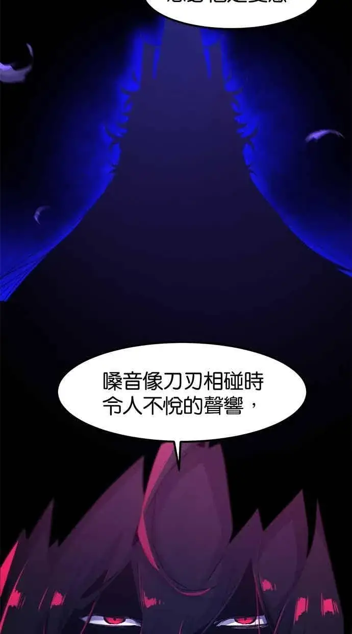 漫画《狂魔重生》第155话第38张图