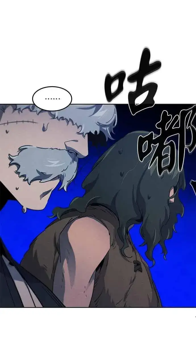 漫画《狂魔重生》第155话第48张图