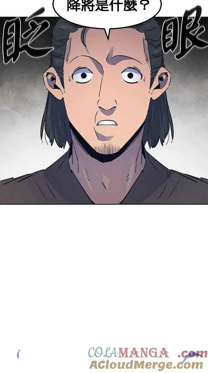 漫画《狂魔重生》第155话第64张图
