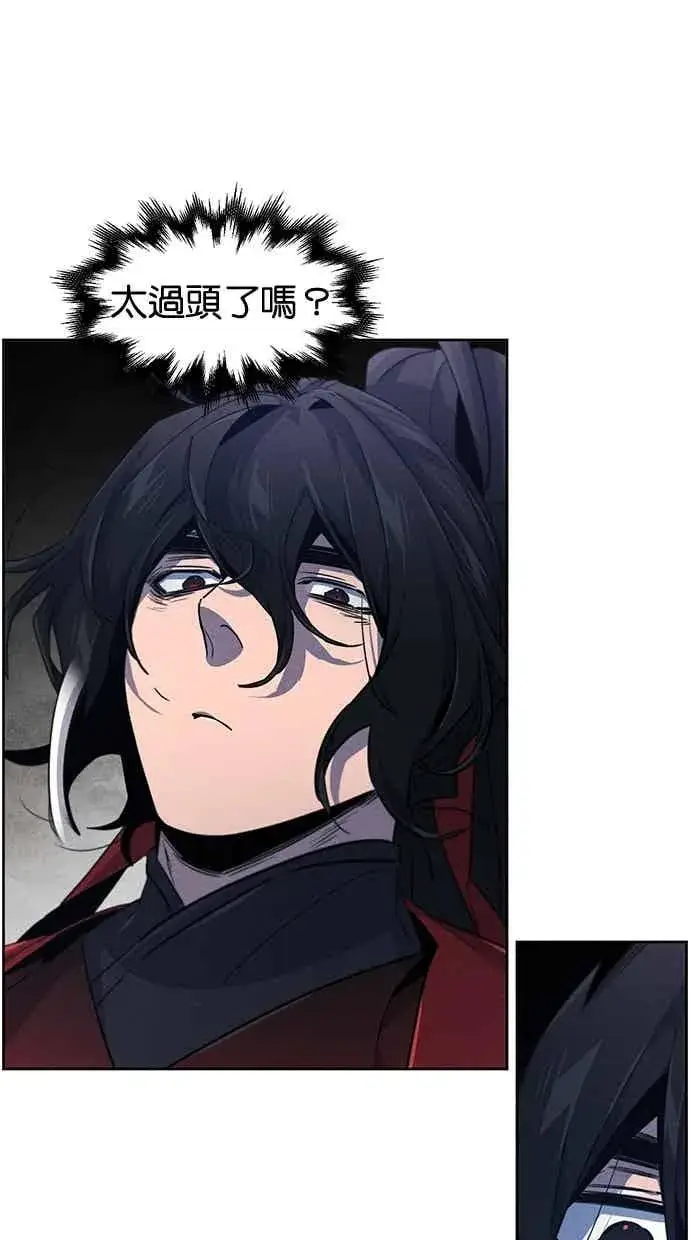 漫画《狂魔重生》第155话第74张图