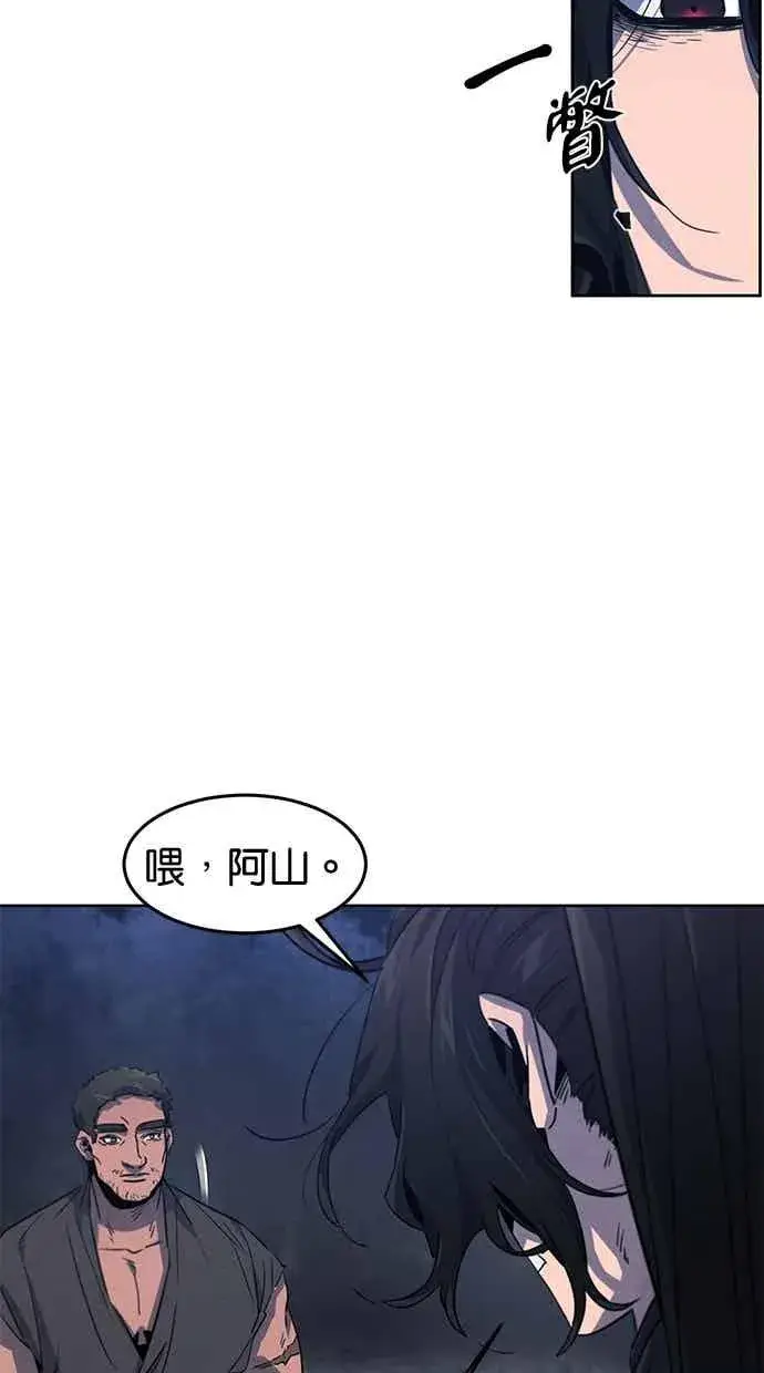 漫画《狂魔重生》第155话第75张图