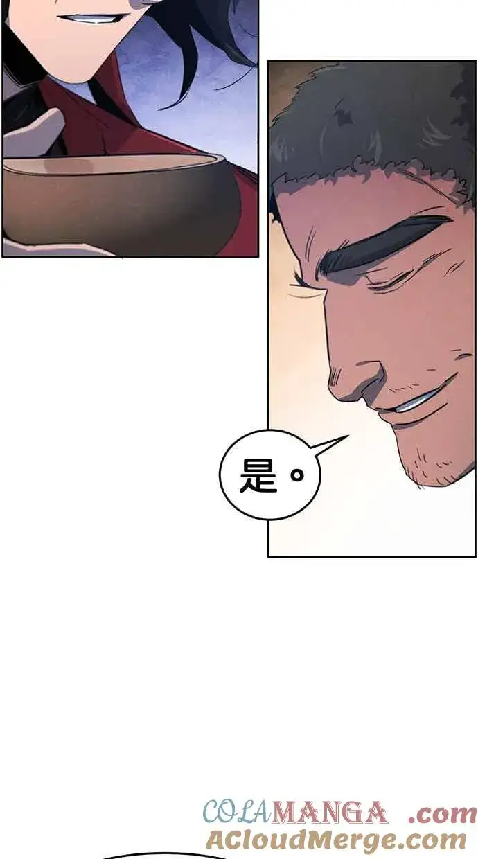 漫画《狂魔重生》第155话第82张图