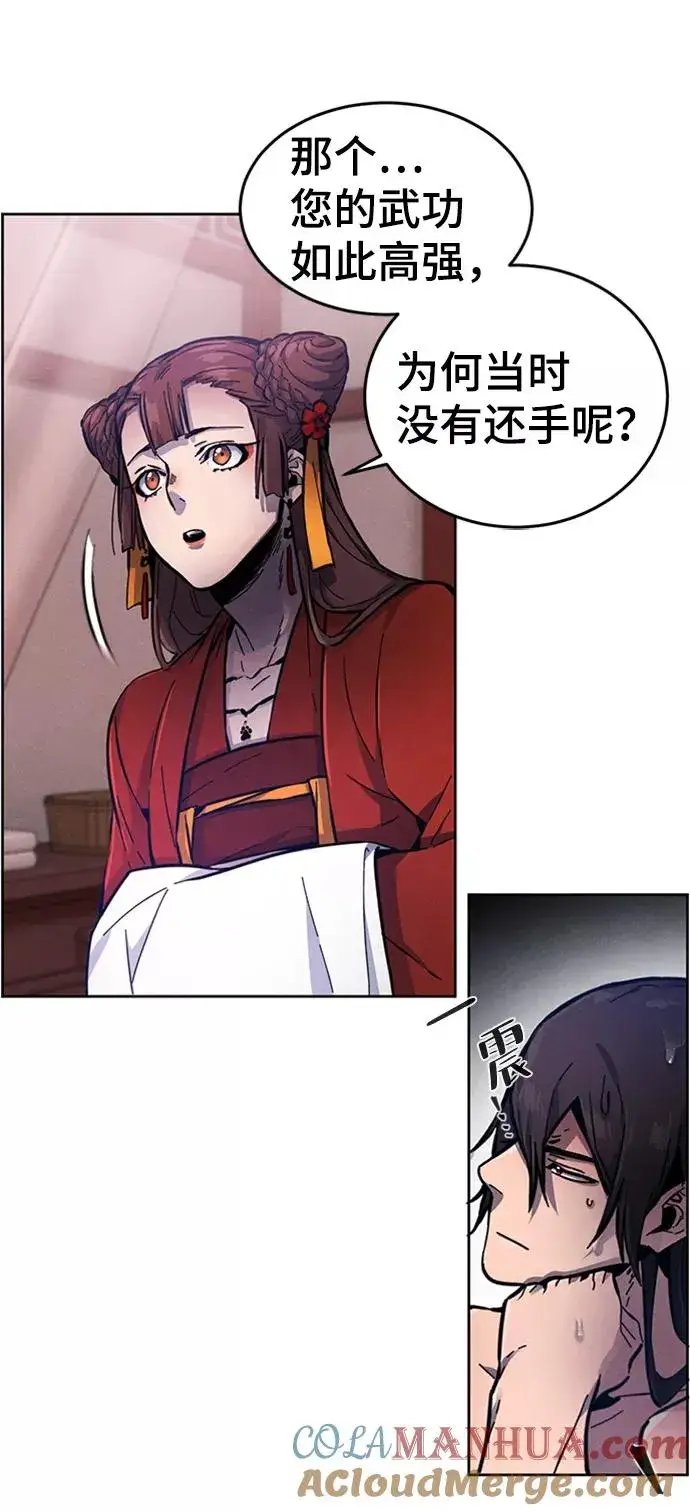 漫画《狂魔重生》第9话第21张图