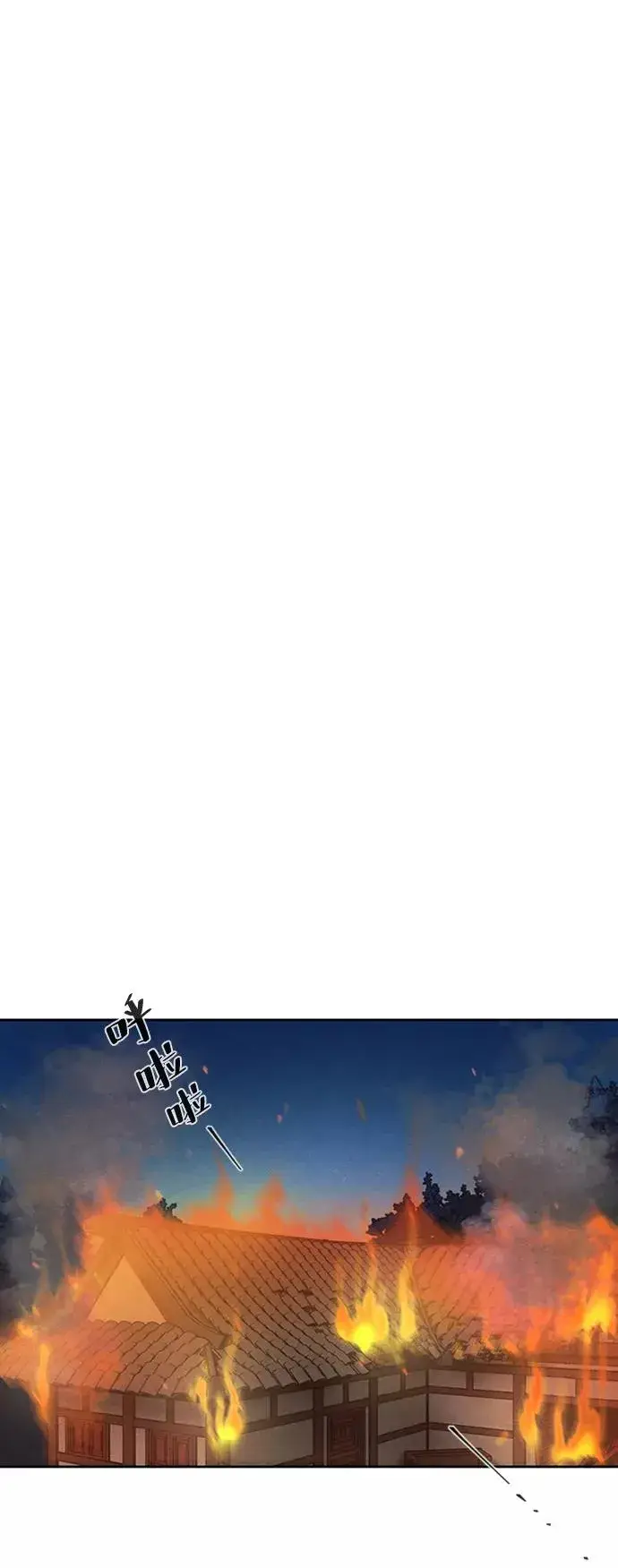 漫画《狂魔重生》第9话第36张图