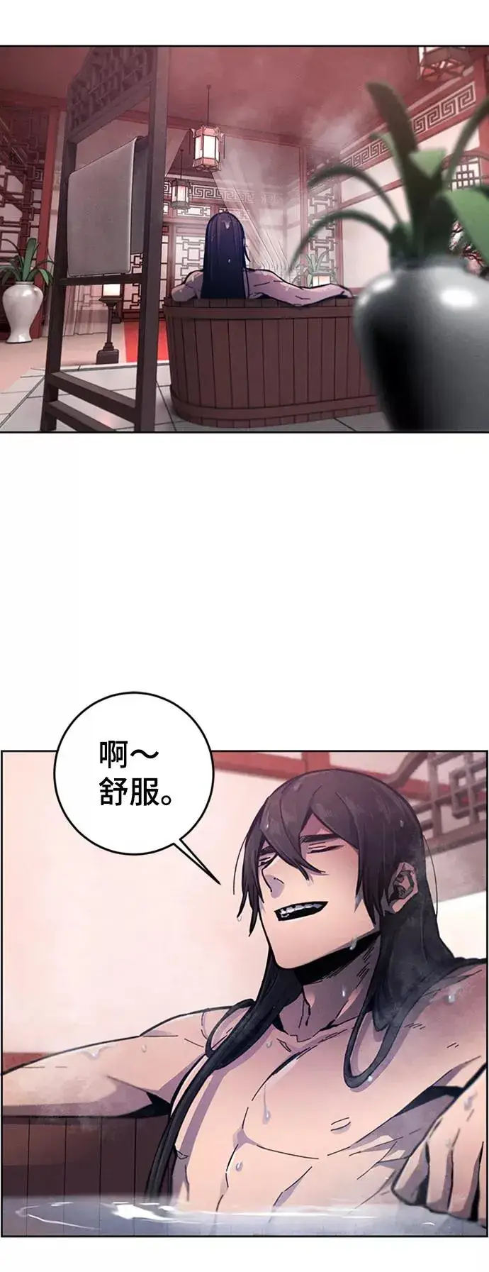 漫画《狂魔重生》第9话第4张图
