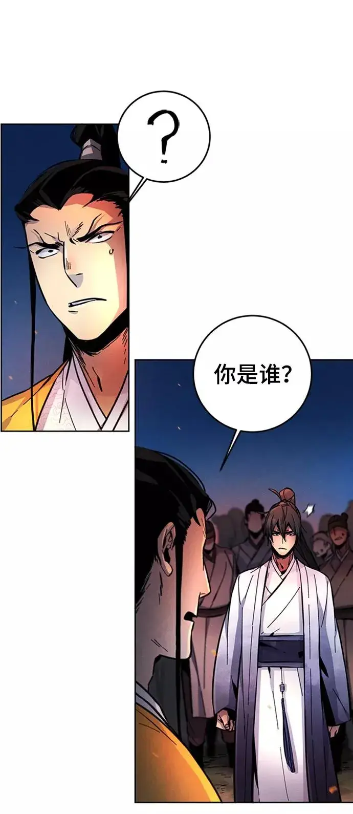 漫画《狂魔重生》第9话第43张图