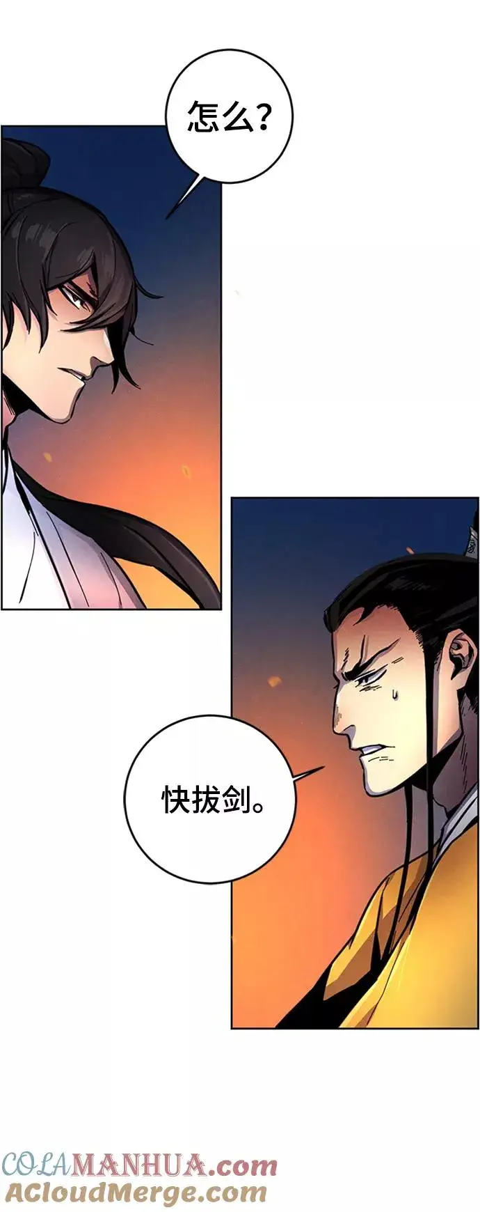 漫画《狂魔重生》第9话第65张图