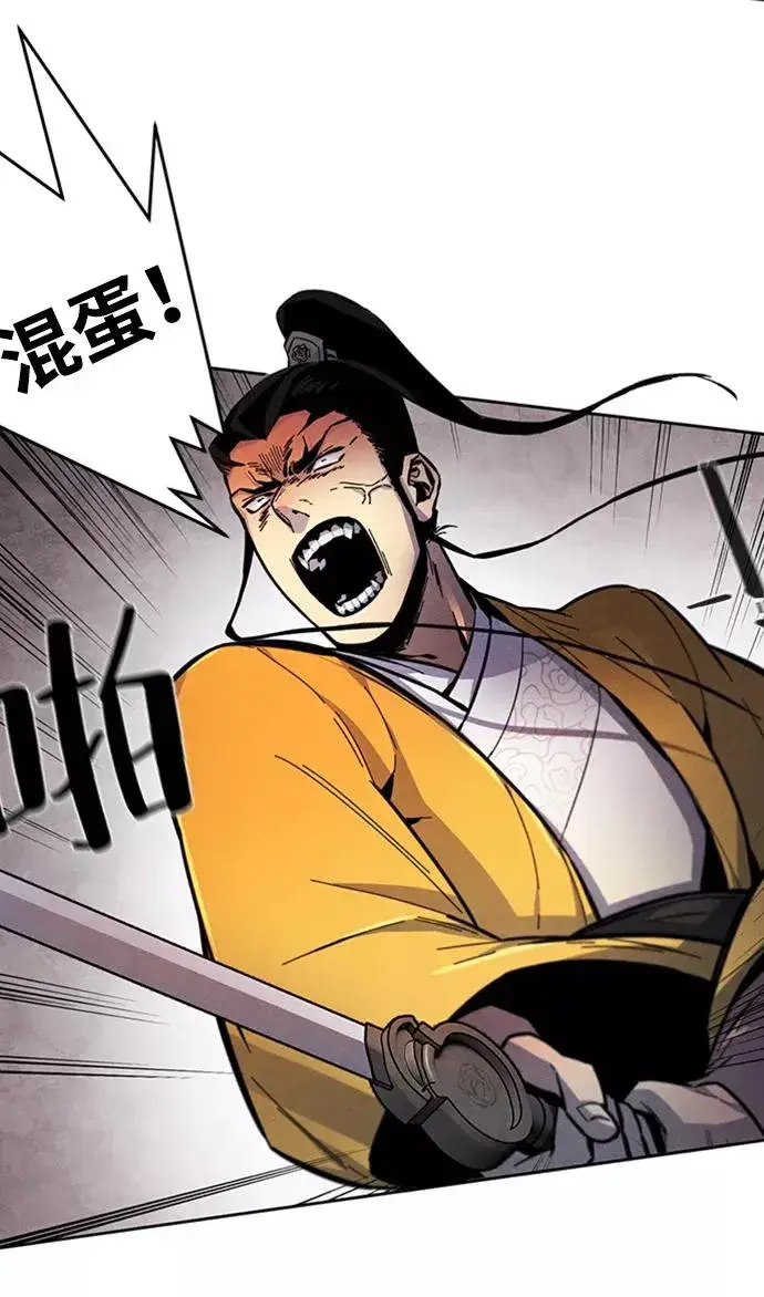 漫画《狂魔重生》第9话第67张图