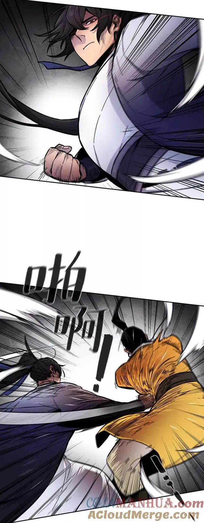 漫画《狂魔重生》第9话第69张图