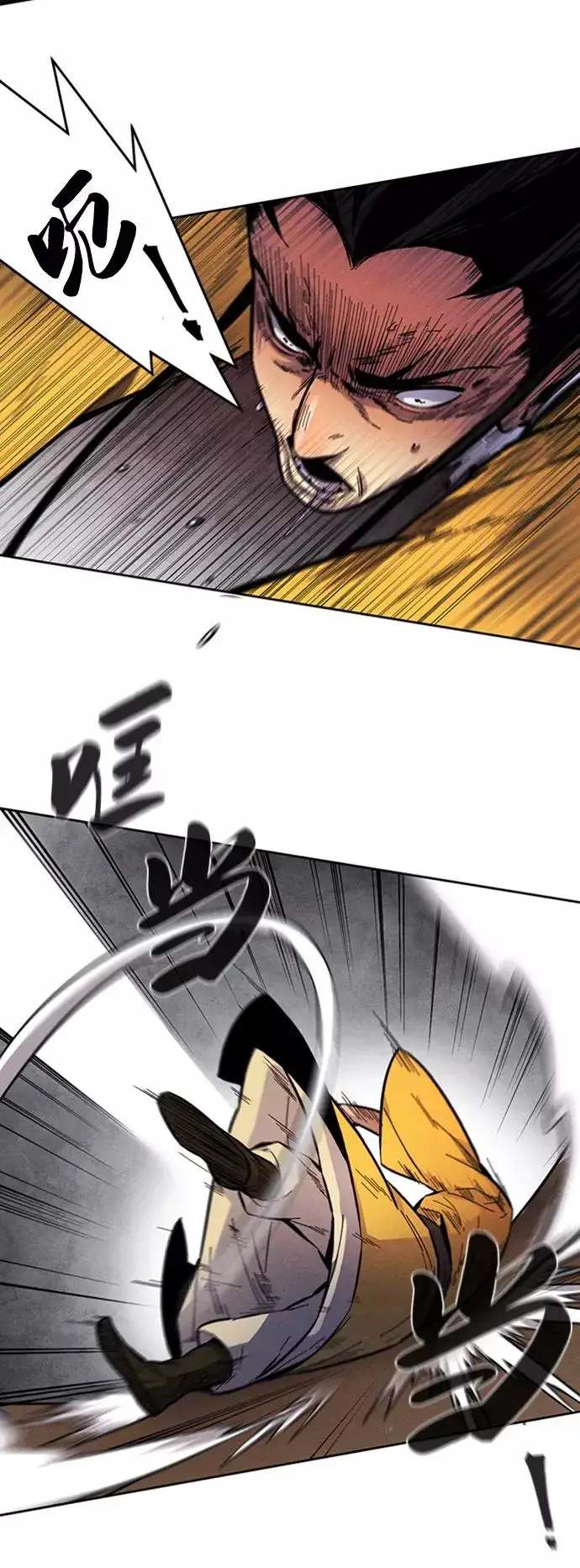 漫画《狂魔重生》第9话第70张图