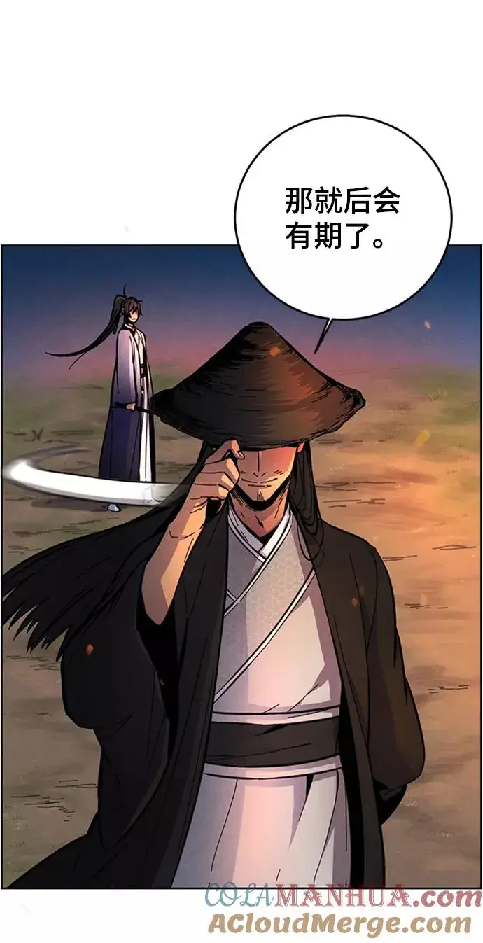 漫画《狂魔重生》第9话第85张图