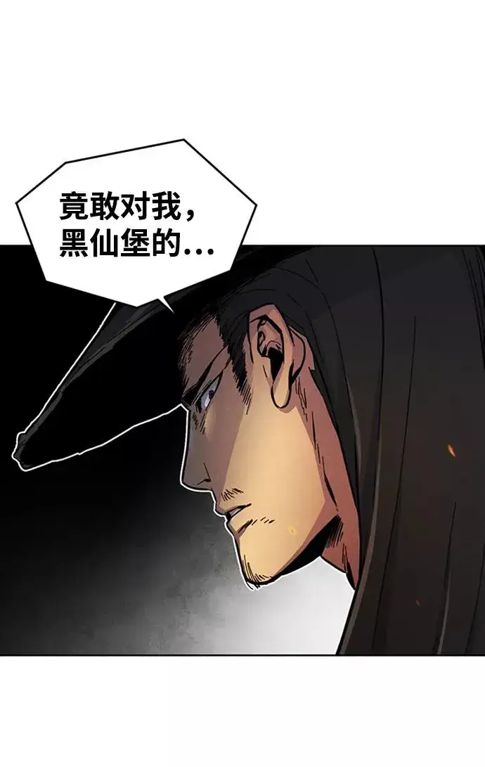 漫画《狂魔重生》第9话第87张图