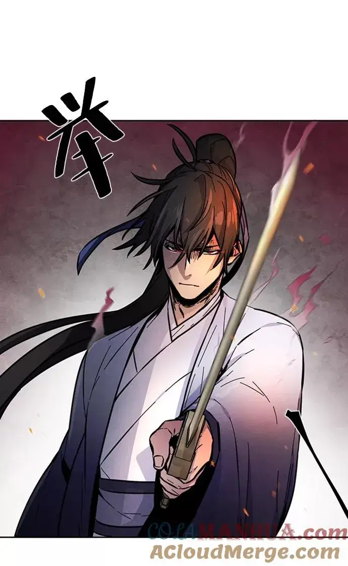 漫画《狂魔重生》第9话第89张图