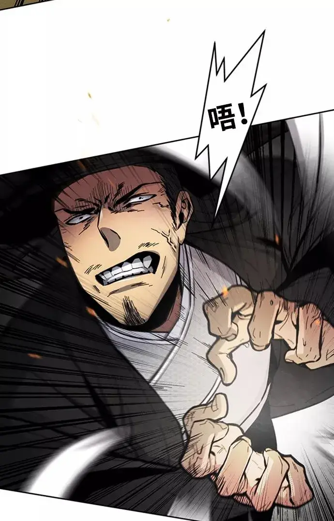 漫画《狂魔重生》第9话第96张图