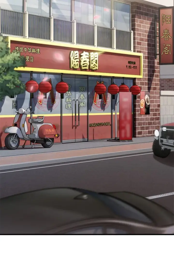 《来自武林的外卖员》001 新世界图112