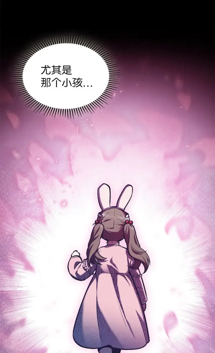 《来自武林的外卖员》001 新世界图141