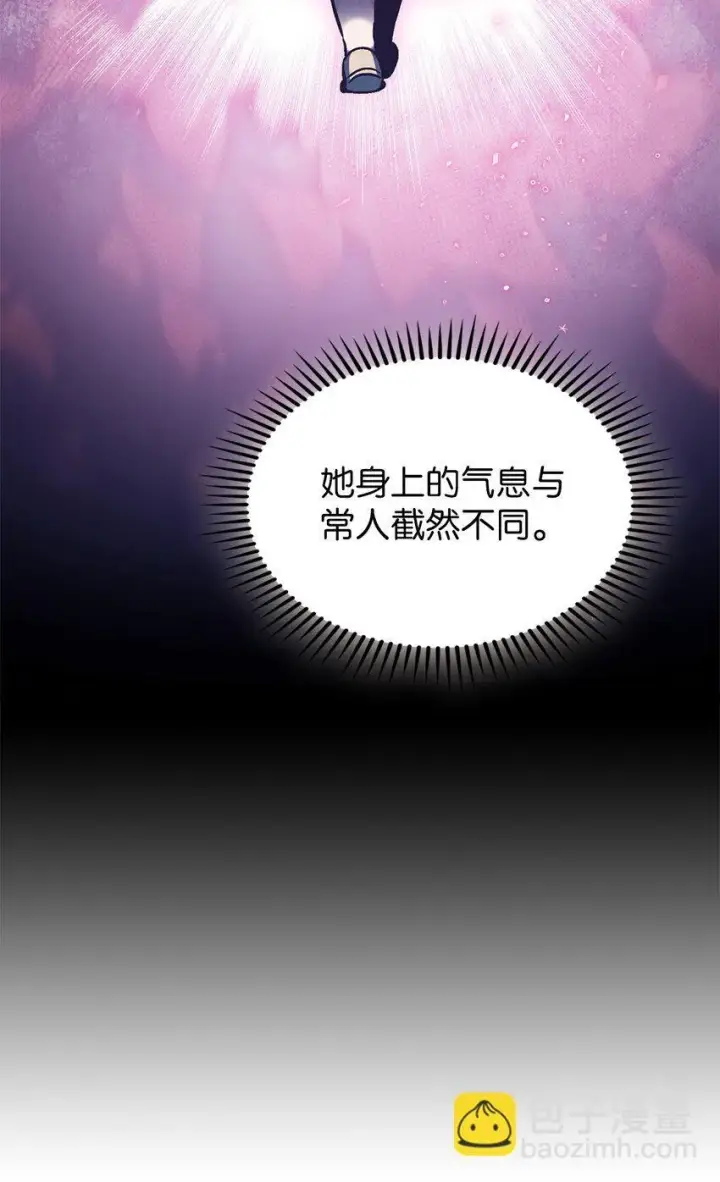 《来自武林的外卖员》001 新世界图142
