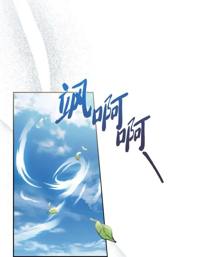 《来自武林的外卖员》001 新世界图144