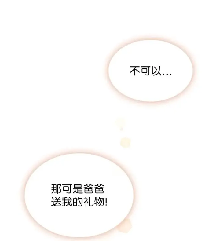 《来自武林的外卖员》001 新世界图150