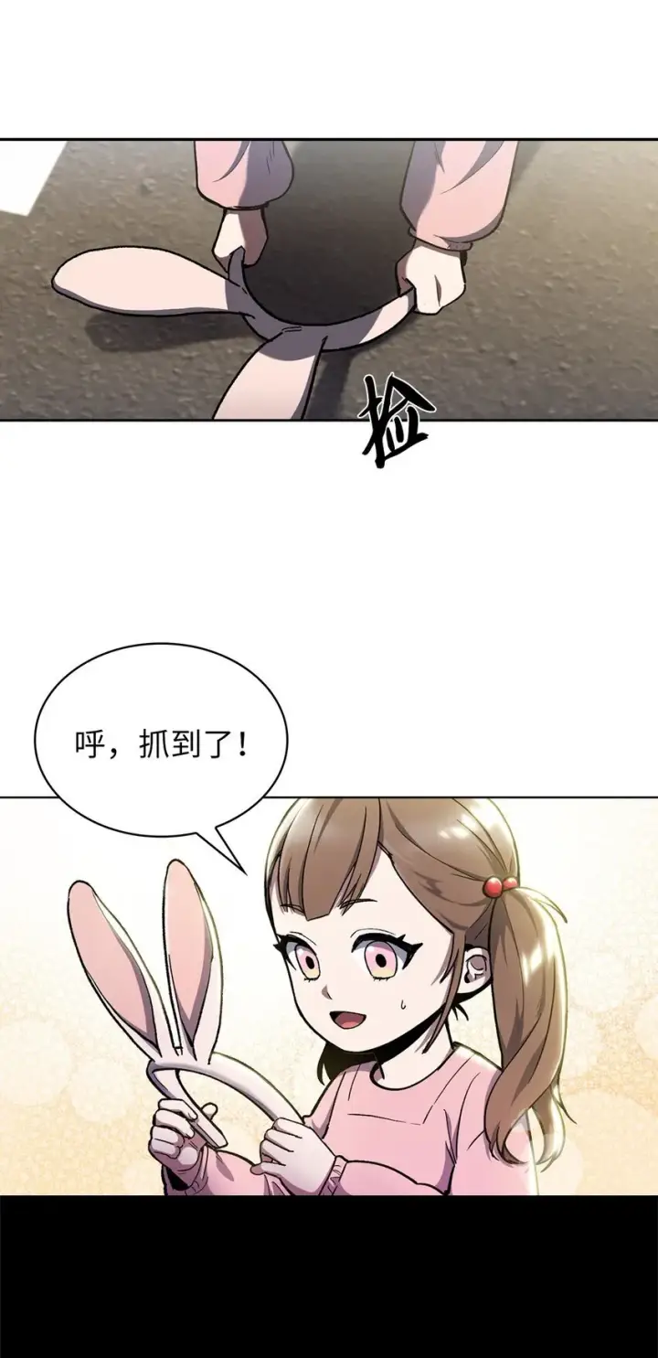 《来自武林的外卖员》001 新世界图152