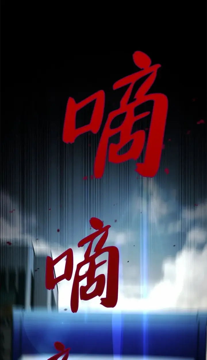 《来自武林的外卖员》001 新世界图153