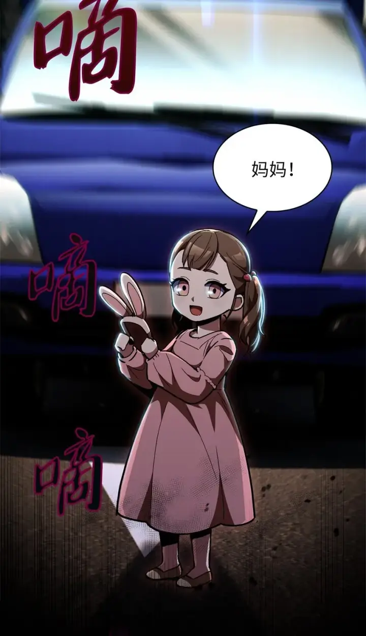 《来自武林的外卖员》001 新世界图154