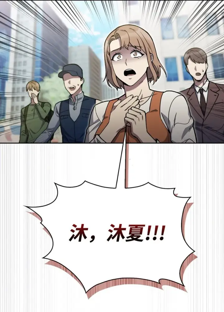 《来自武林的外卖员》001 新世界图158