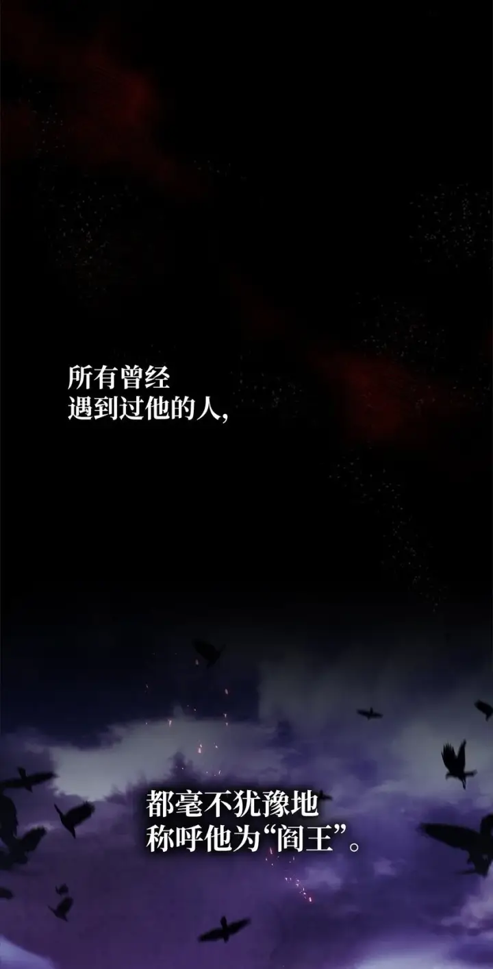 《来自武林的外卖员》001 新世界图18