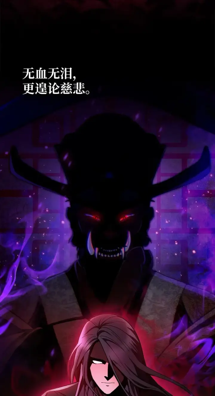 《来自武林的外卖员》001 新世界图20