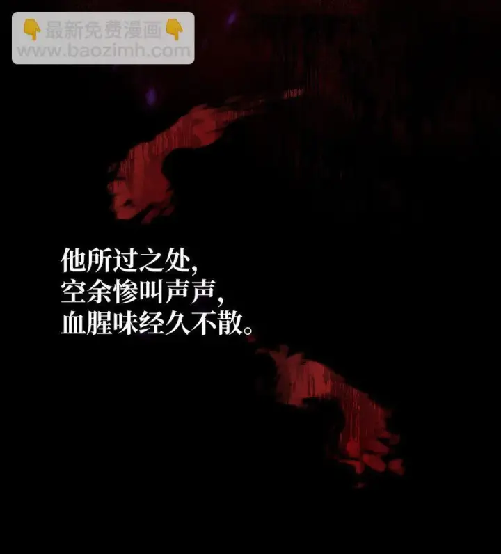 《来自武林的外卖员》001 新世界图22