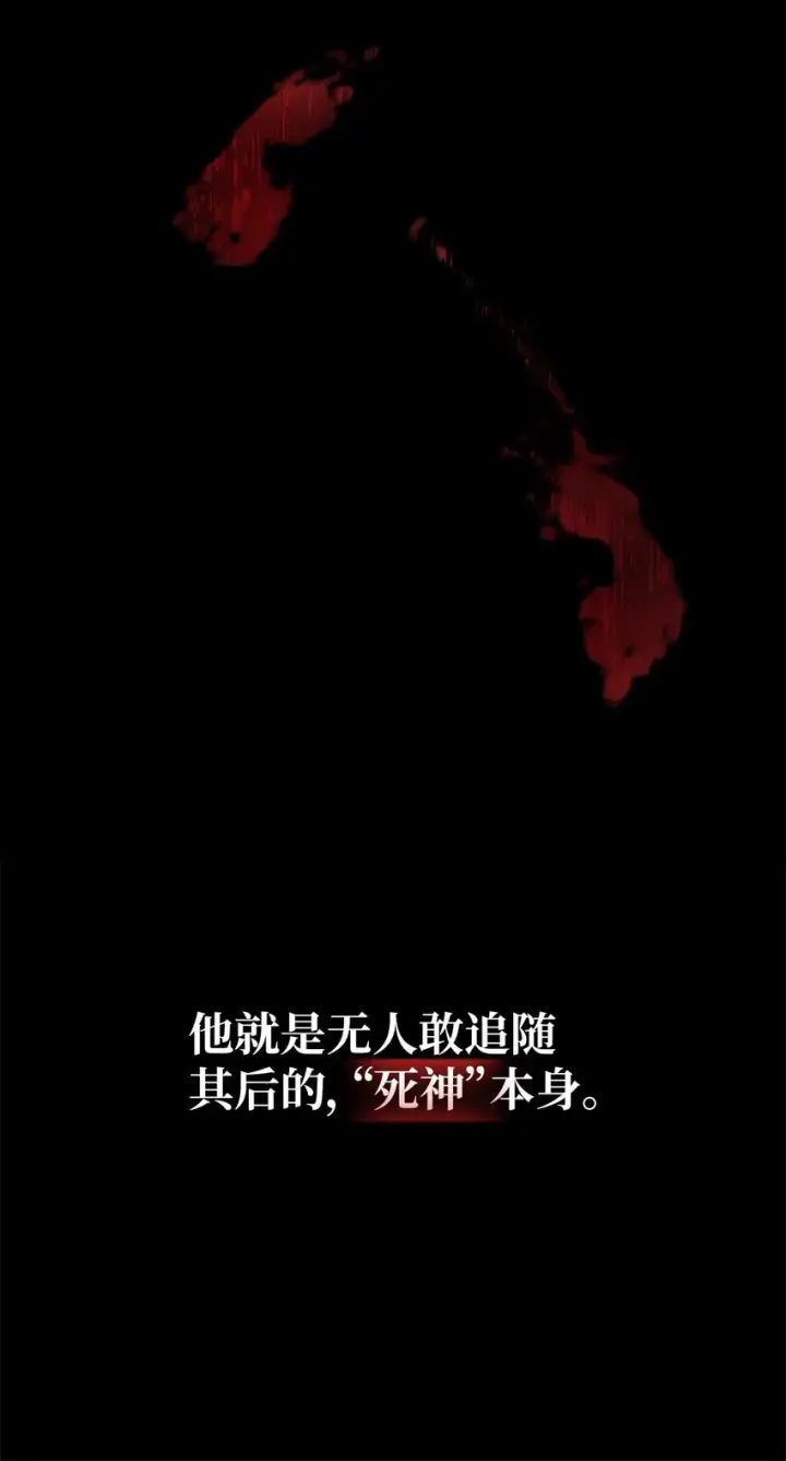《来自武林的外卖员》001 新世界图23