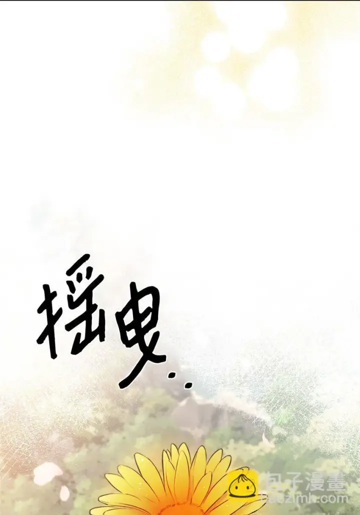 《来自武林的外卖员》001 新世界图38