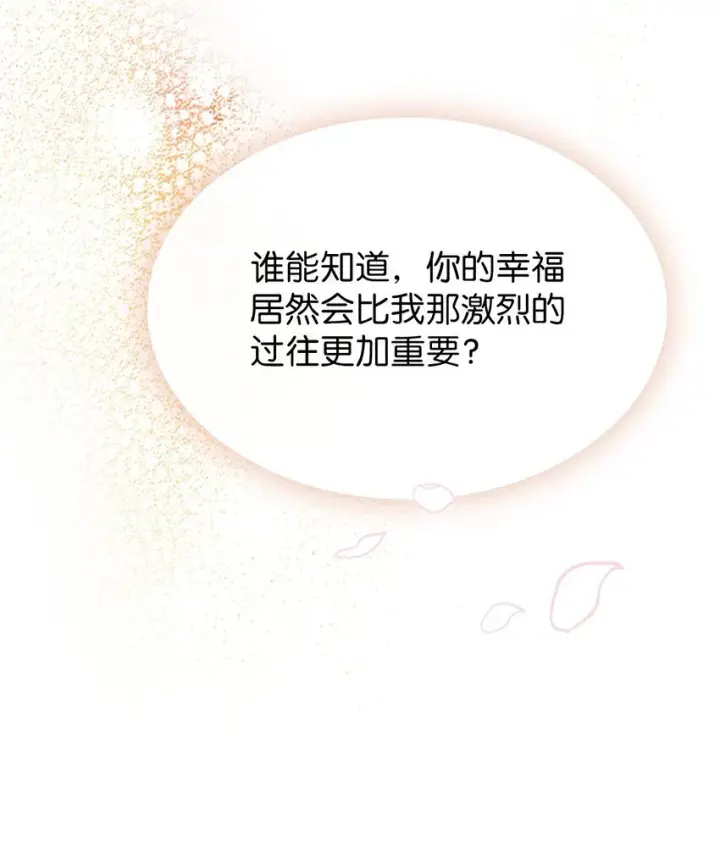 《来自武林的外卖员》001 新世界图42