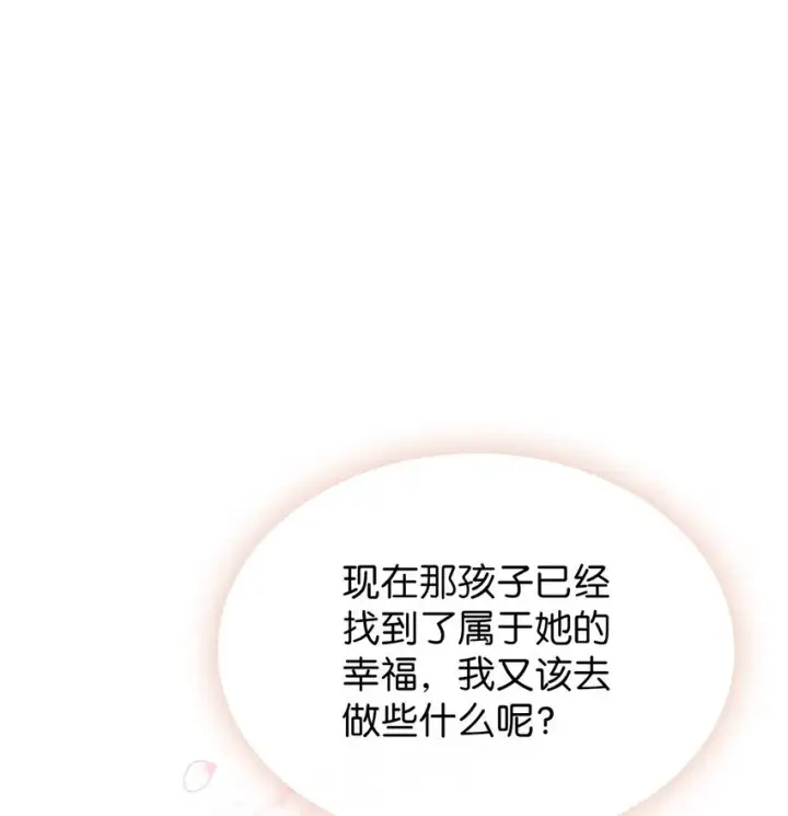 《来自武林的外卖员》001 新世界图43