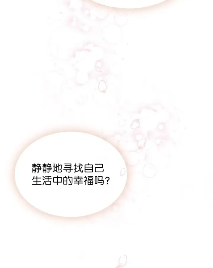 《来自武林的外卖员》001 新世界图44