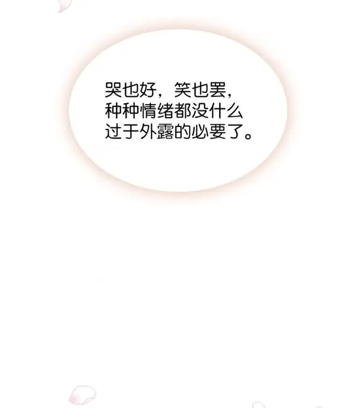 《来自武林的外卖员》001 新世界图46