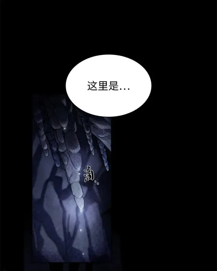 《来自武林的外卖员》001 新世界图54