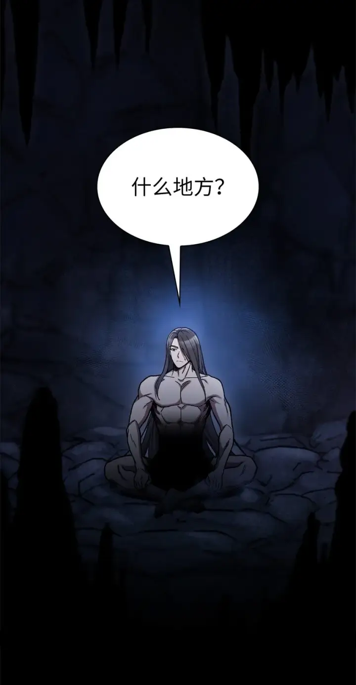 《来自武林的外卖员》001 新世界图55