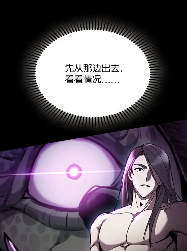 《来自武林的外卖员》001 新世界图58
