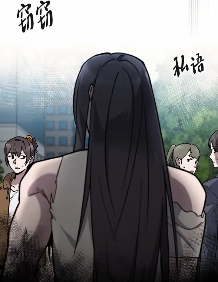 《来自武林的外卖员》001 新世界图6