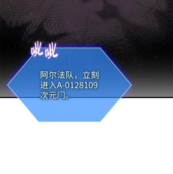 《来自武林的外卖员》001 新世界图63